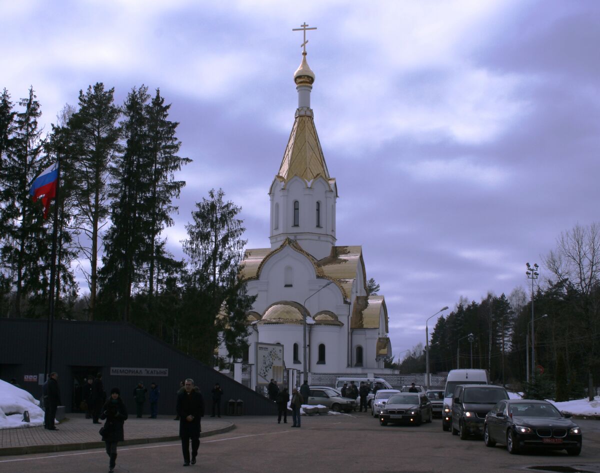 Катынь — Энциклопедия Руниверсалис